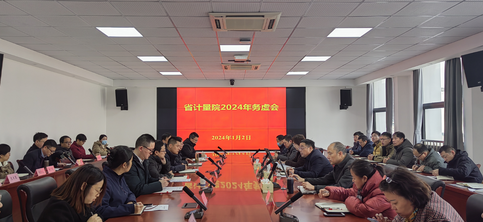 QQ截图20240112084652.png