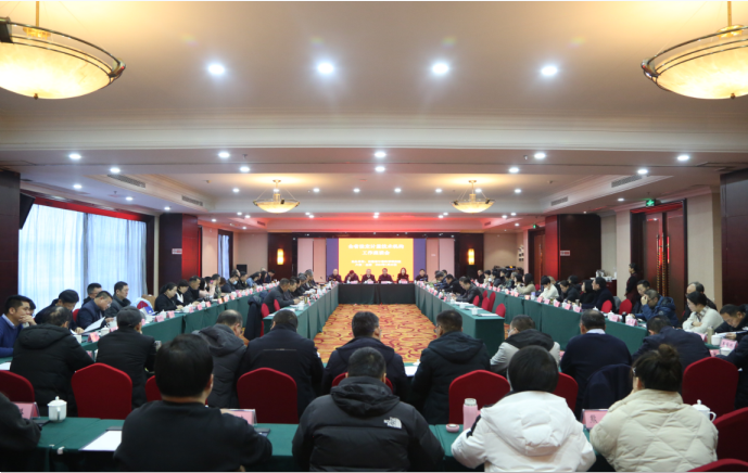 QQ截图20240125090040.png