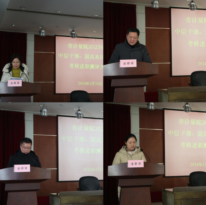 QQ截图20240126133900.png