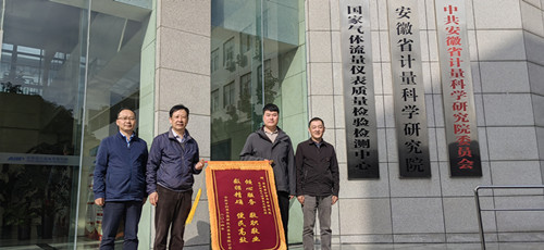 微信图片_20241106112033_副本.jpg