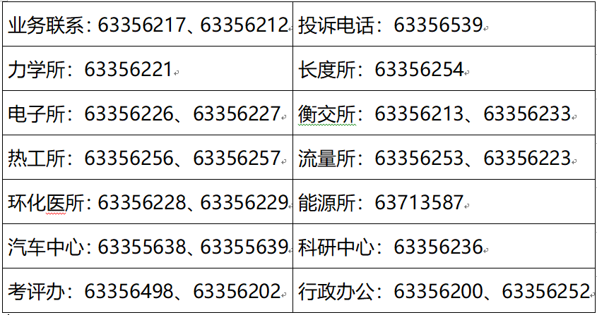 QQ截图20231220101604.png
