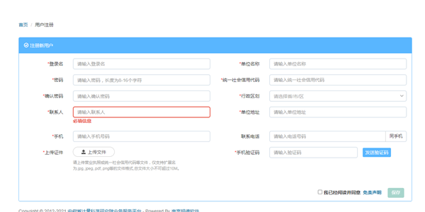 1720514820906361.png 图片3_副本.png