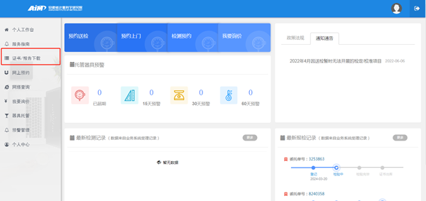 1720514827118735.png 图片4_副本.png