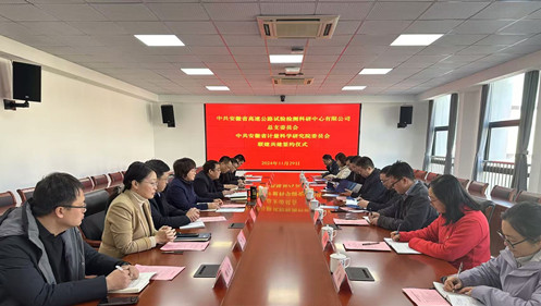 微信图片_20241202162054_副本.jpg