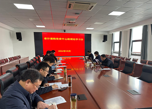 微信图片_20250212142352_副本.jpg