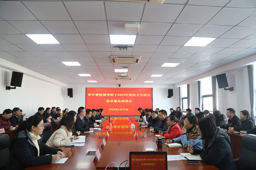 微信图片_20250224135904_副本.jpg