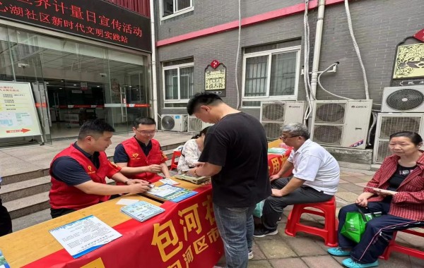 微信图片_20250526105051_副本.jpg