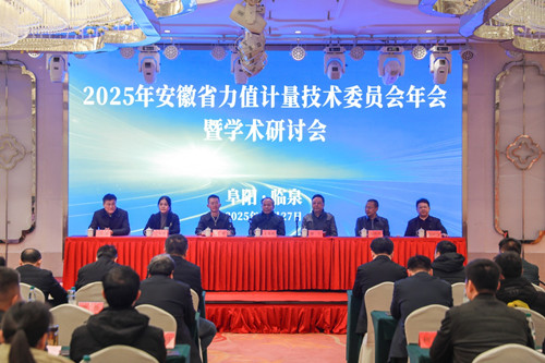 1764640682266746.jpg 会议图片_副本.jpg