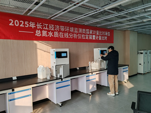 1765431986109146.jpg 计量比对照片_副本.jpg