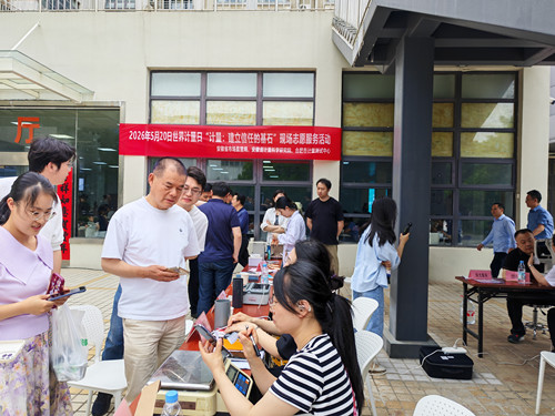微信图片_20260519141231_1541_261_副本.jpg