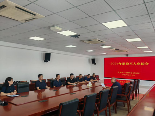 1786066710466006.jpg 微信图片_20260807082256_1918_261_副本.jpg
