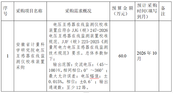微信图片_2026-09-09_085358_613_副本.png